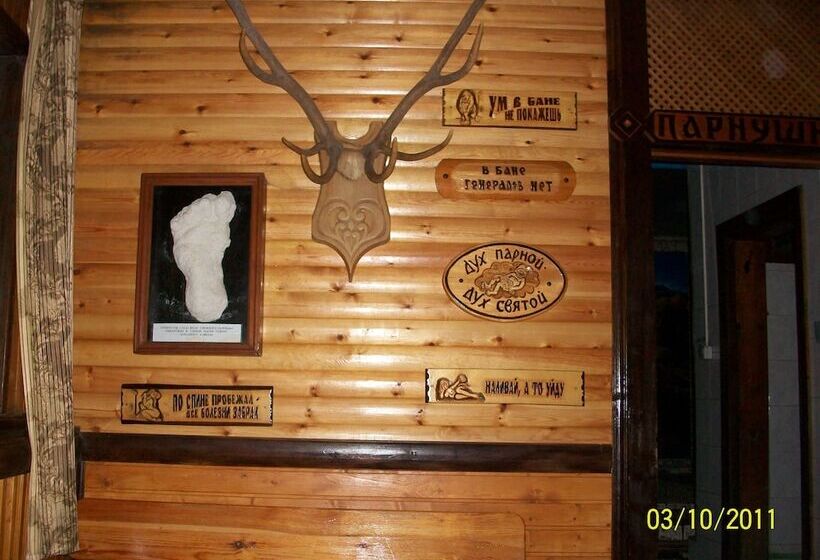 Отель Turbaza Serebryany Klyuch