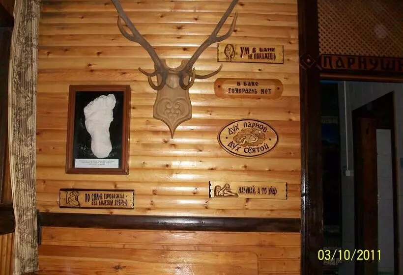 Hotelli Turbaza Serebryany Klyuch