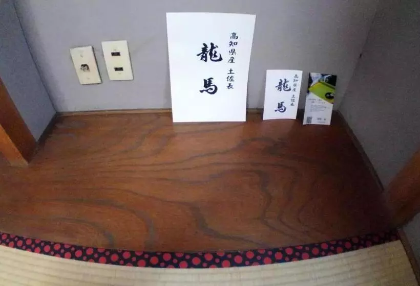 女性用 Art Setouchi Triennale Hotel Female Only