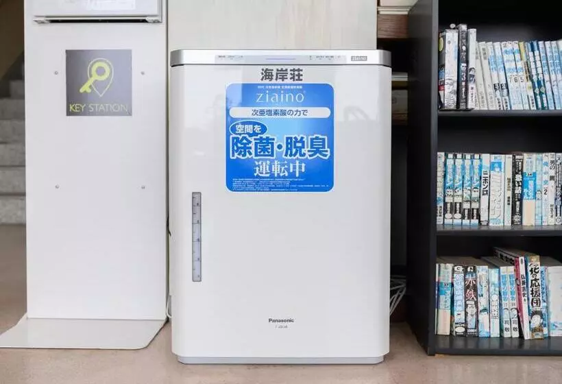 Tabist Business Hotel Kaigansou Gamagori