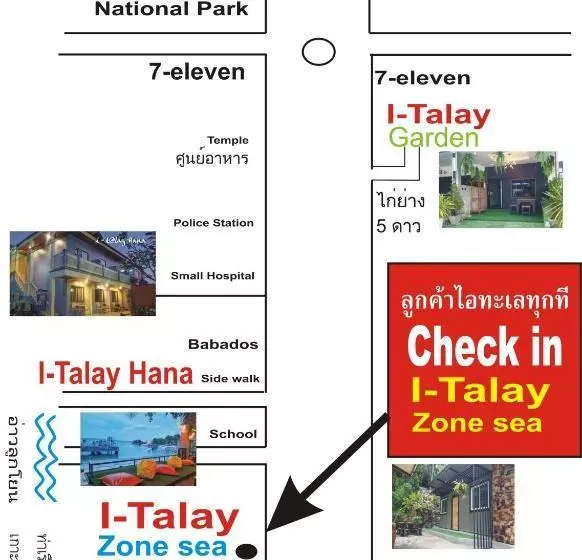 پانسیون I Talay Garden