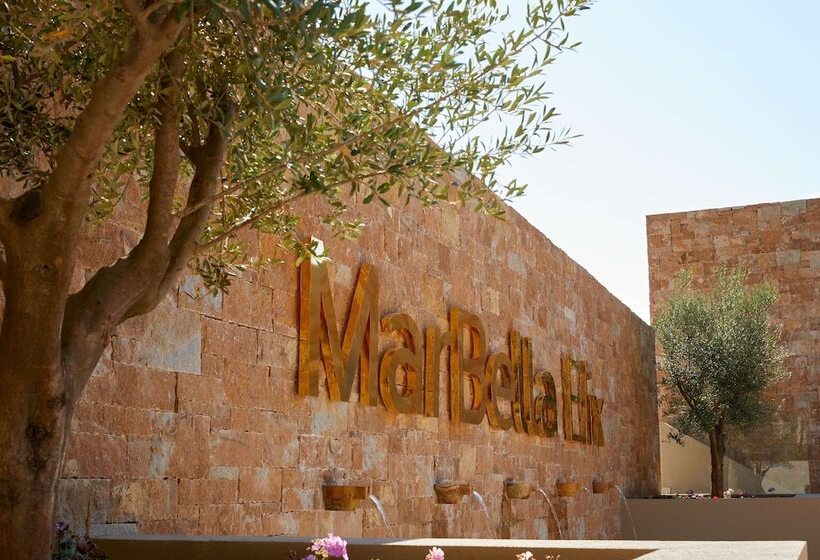 استراحتگاه Elix, Mar Bella Collection