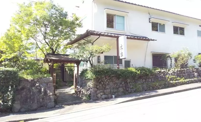 旅館 Fuminoya