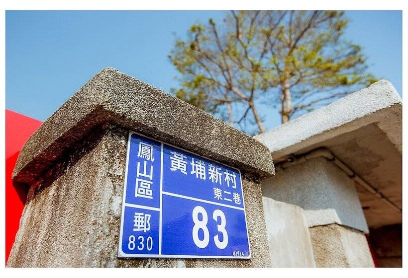 Candyfloss B&b Kaohsiung