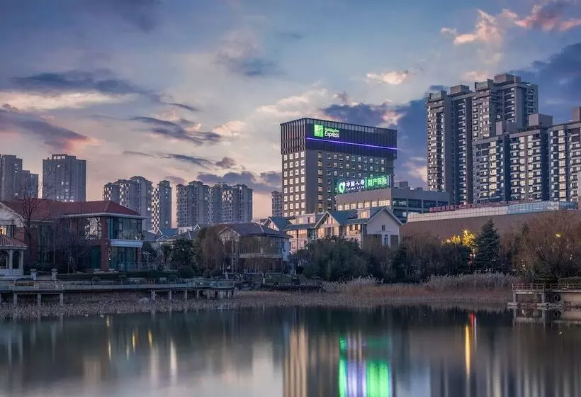 ホテル Holiday Inn Express Kaifeng City Center, An Ihg