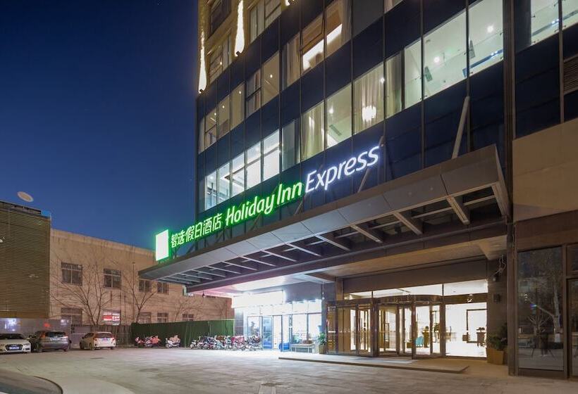 בית מלון כפרי Holiday Inn Express Kaifeng City Center, An Ihg