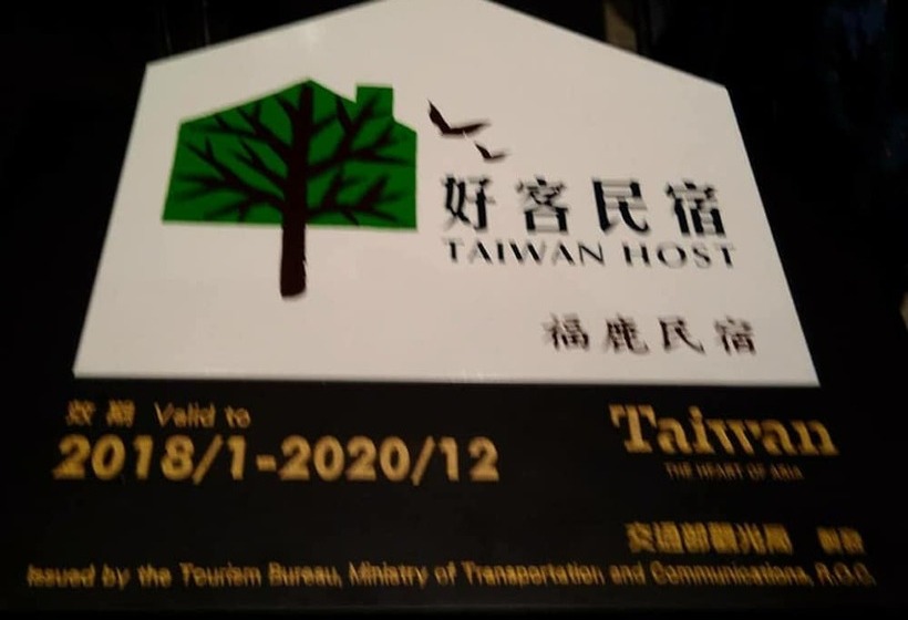 تختخواب و صبحانه Taitung Fulu Homestay