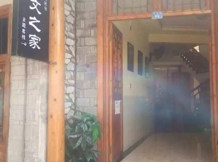 Majatalo Congwen House