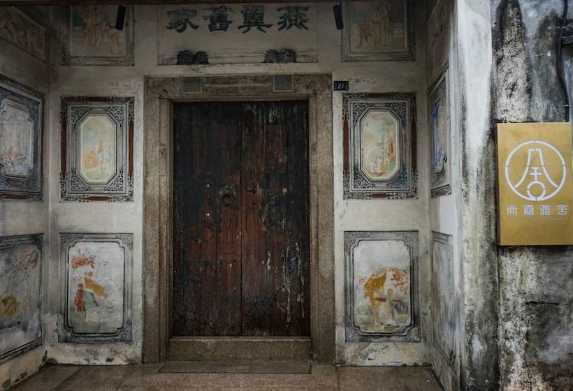 펜션 Satanga Elegant Residence