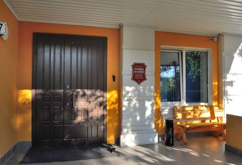 فندق فئة نجمة واحدة Na Kazanskoy