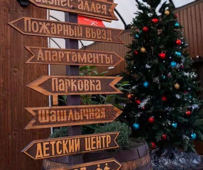 Auberge Guest House Piter