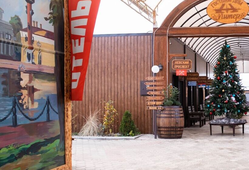 فندق صغير Guest House Piter