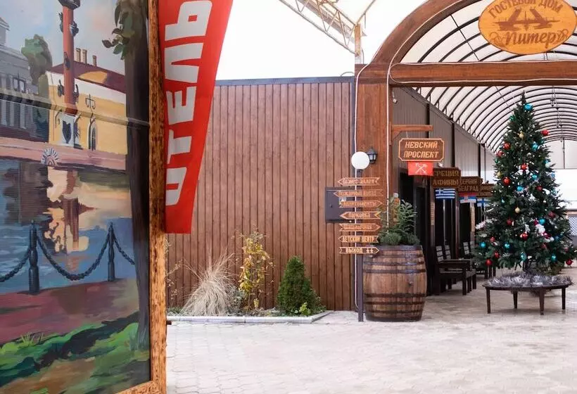 Auberge Guest House Piter