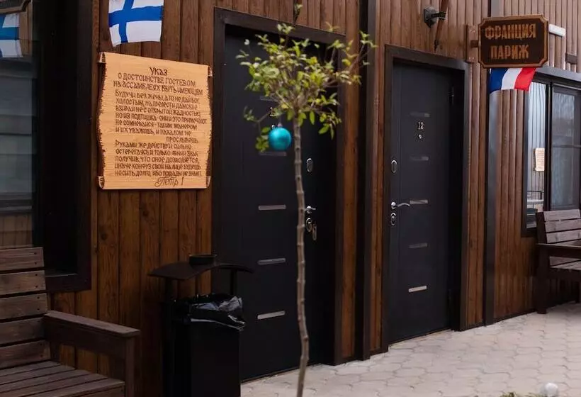 Auberge Guest House Piter