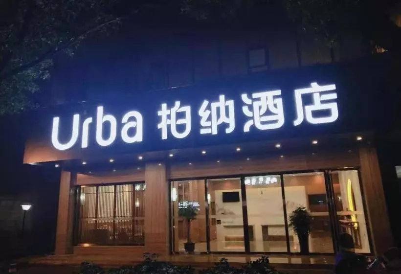 Hotelli Urba  · Shahe North Station Liuzhou