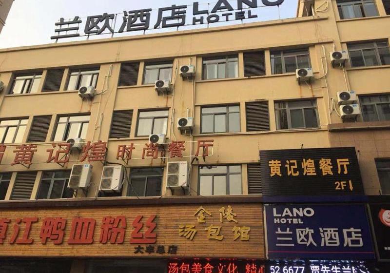 בית מלון כפרי Lano  Jiangsu Yancheng Dafeng District Yongtai Squar