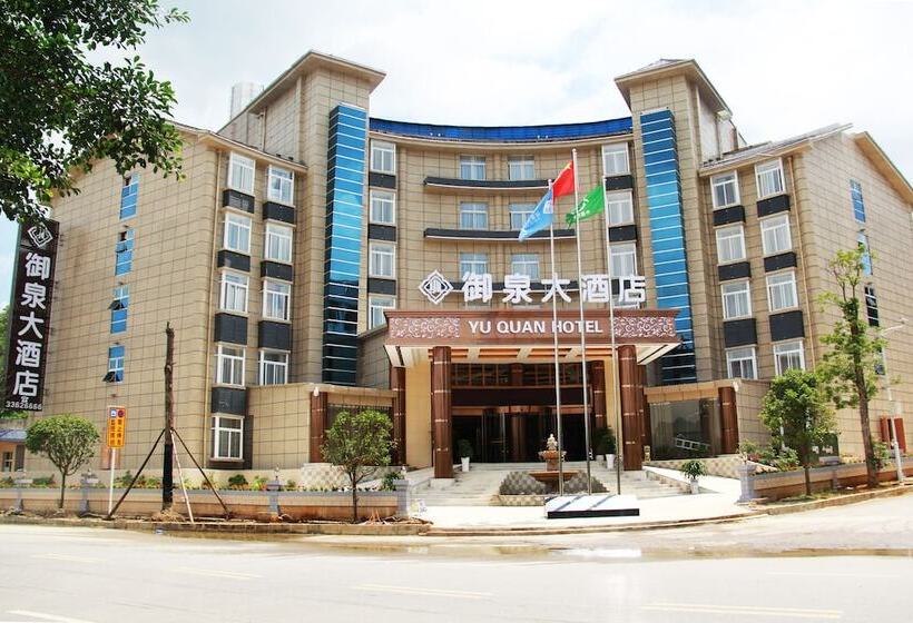Hotell Huangguoshuyuquan
