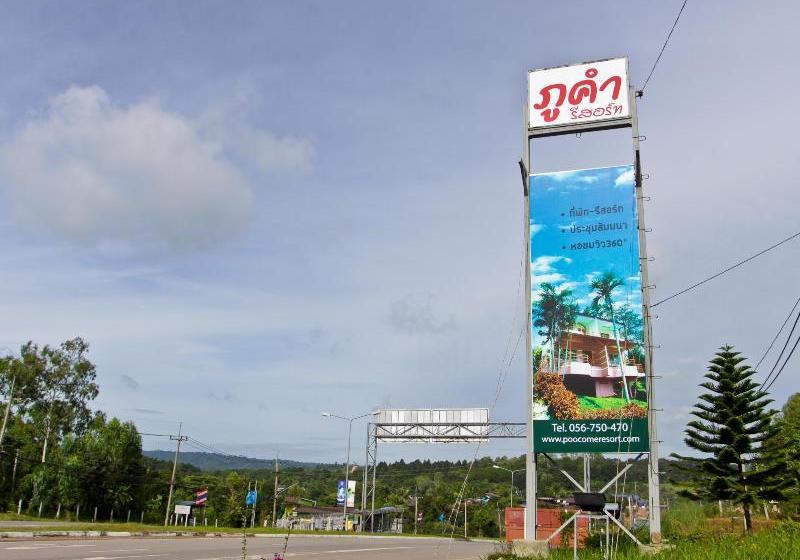 Отель Phucome Resort