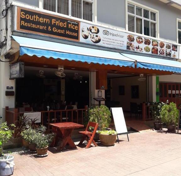 هتل Southern Fried Rice