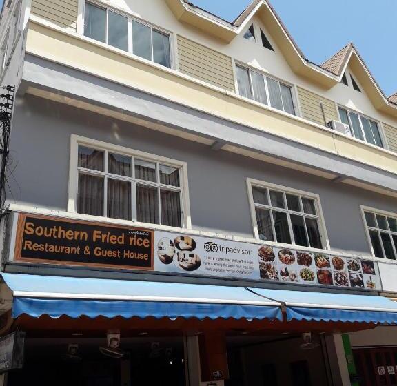 هتل Southern Fried Rice