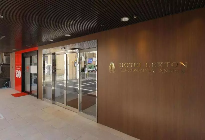 هتل Lexton Kagoshima Annex