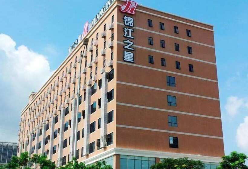 فندق Jinjiang Inn Guangzhou Pazhou Exhibition Center
