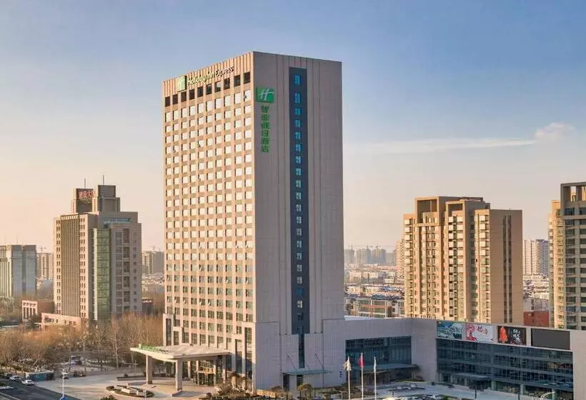 ホテル Holiday Inn Express Liaocheng Chiping, An Ihg