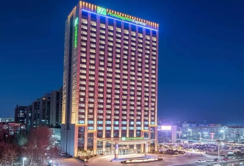ホテル Holiday Inn Express Liaocheng Chiping, An Ihg