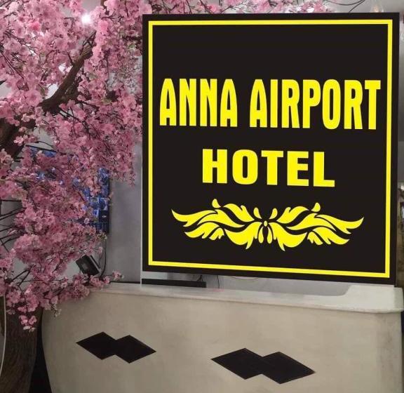 هتل Anna Airport