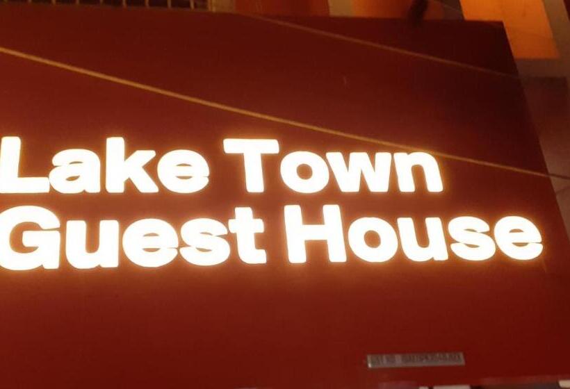 پانسیون Lake Town Guest House