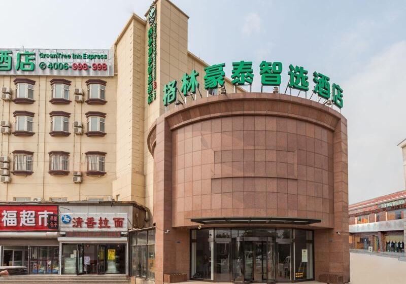 فندق Greentree Inn Dalian Airport New District Xinzhaizi Express