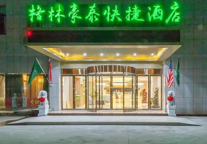 ホテル Greentree Inn Wuhu Eshan Road University City