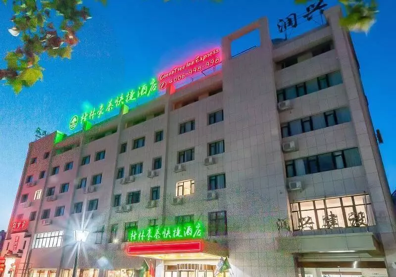 ホテル Greentree Inn Wuhu Eshan Road University City