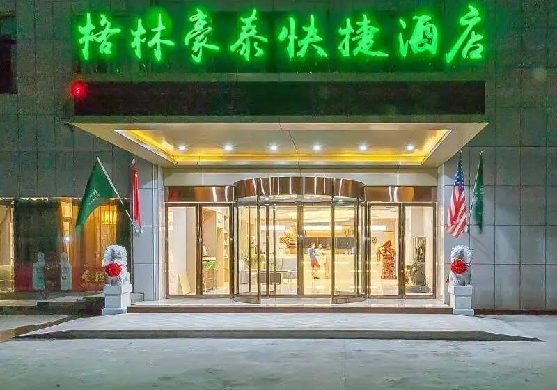 ホテル Greentree Inn Wuhu Eshan Road University City