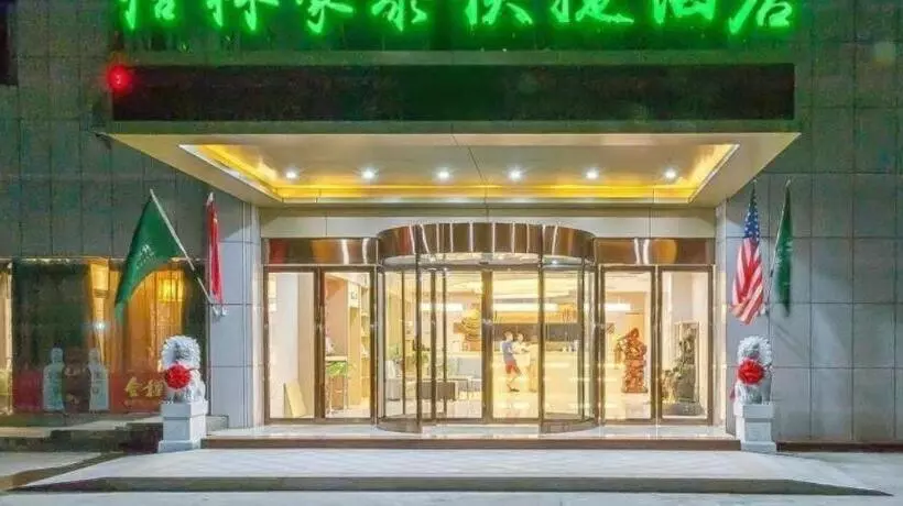 ホテル Greentree Inn Wuhu Eshan Road University City