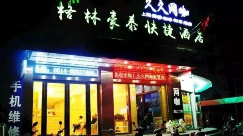 ホテル Greentree Inn Yangzhou East Passenger Station He Garden