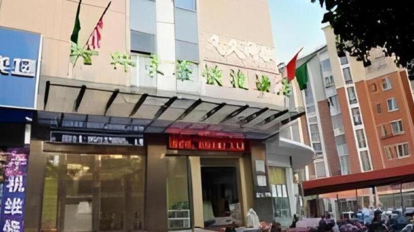 فندق Greentree Inn Yangzhou East Passenger Station He Garden