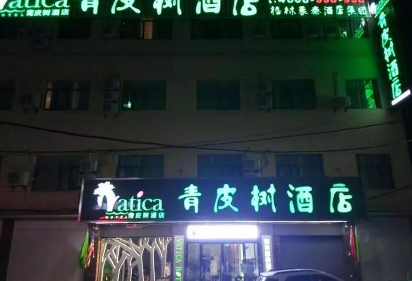 Hotelli Vatica Shangrao Yiyang County Shengli Road