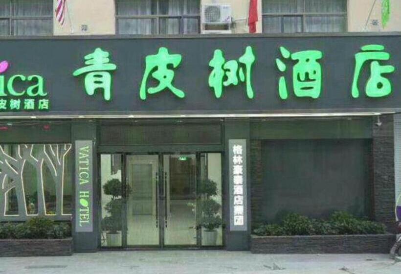 ホテル Vatica Shangrao Yiyang County Shengli Road