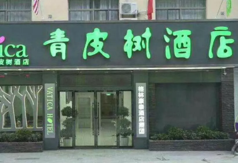Hotelli Vatica Shangrao Yiyang County Shengli Road