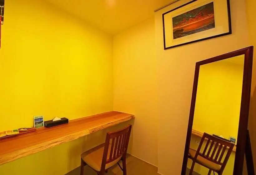 An Nong Yi Jing B&b