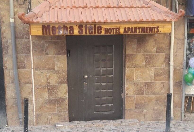 Mesha Stele Hotel Apartments