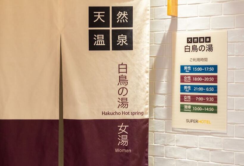 Super Hotel Kushiro Ekimae