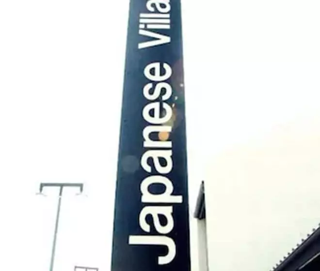 Hotelli Little Tokyo