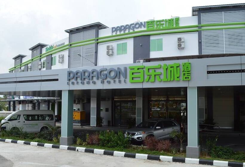 هتل Paragon Lutong