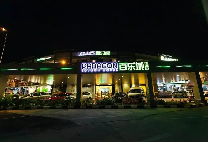 ホテル Paragon Lutong