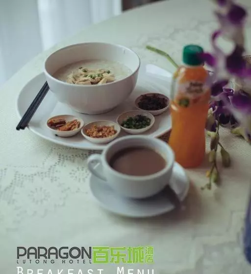 ホテル Paragon Lutong