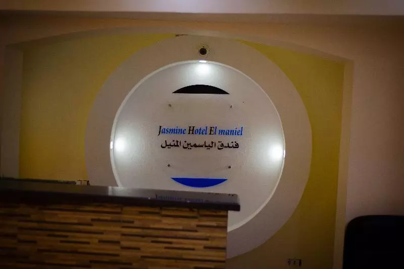 Jasmine Hotel El Manial