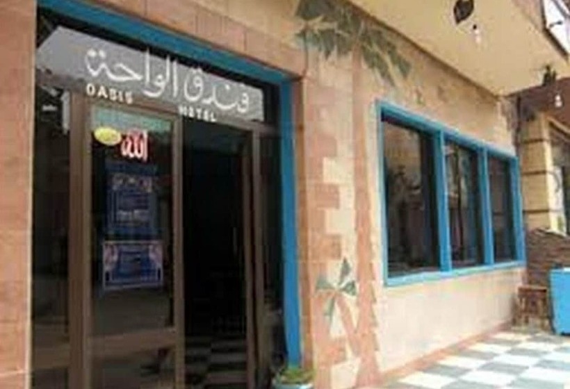 هتل Oasis