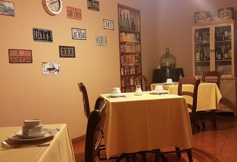 هتل Erts Boutique